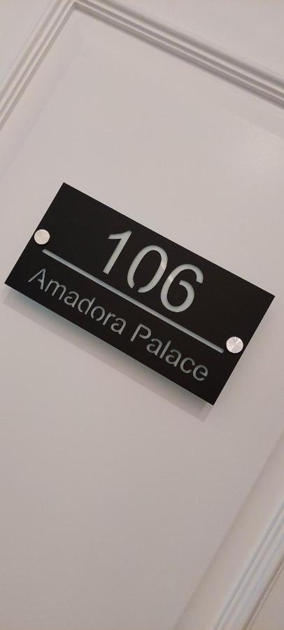 Hotel Amadora Palace Εξωτερικό φωτογραφία